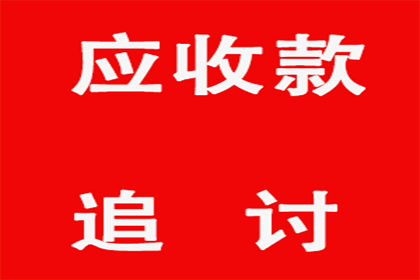 追讨欠款起诉后预计何时开庭审理？